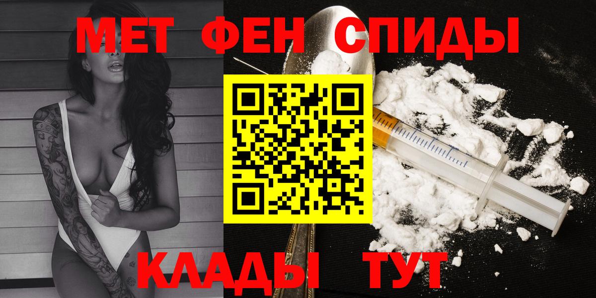АМФЕТАМИН 97% Грязи