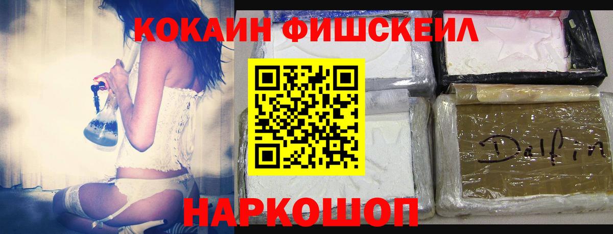 КОКАИН VHQ  Cocaine Колумбийский  Грязи  Вход с VPN 