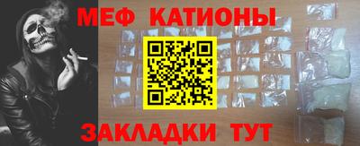 каннабис Мариинск