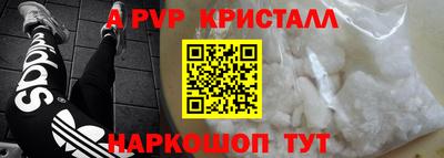 каннабис Мариинск