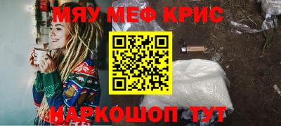 каннабис Мариинск
