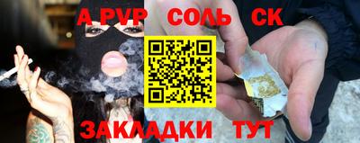 спайс Малгобек