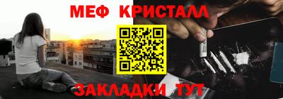 каннабис Мариинск