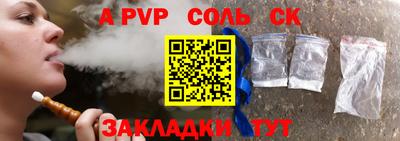 2c-b Малоярославец