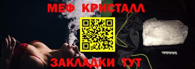 каннабис Мариинск