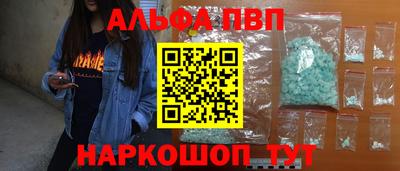 спайс Малгобек