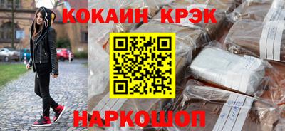 2c-b Малоярославец