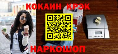 каннабис Мариинск