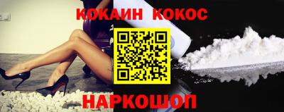 спайс Малгобек