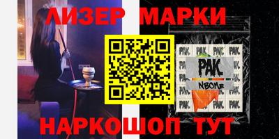 спайс Малгобек