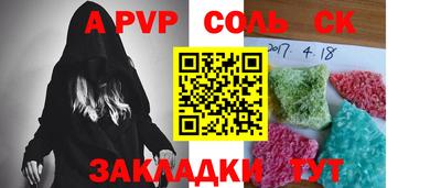 2c-b Малоярославец
