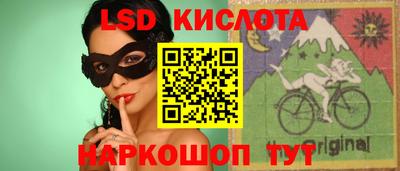 спайс Малгобек