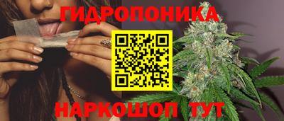каннабис Мариинск