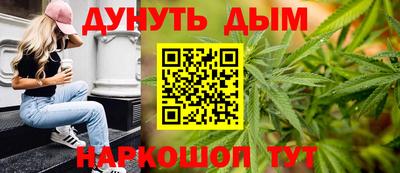 спайс Малгобек