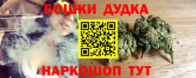 спайс Малгобек
