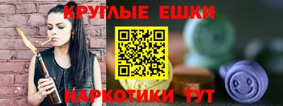 спайс Малгобек