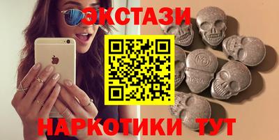каннабис Мариинск
