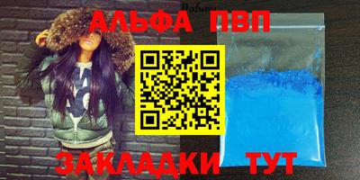 спайс Малгобек