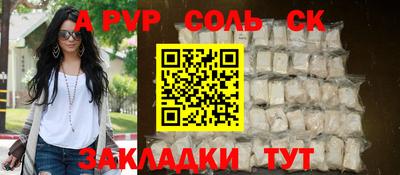 спайс Малгобек