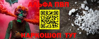 2c-b Малоярославец
