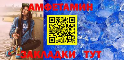 каннабис Мариинск