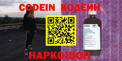 2c-b Малоярославец