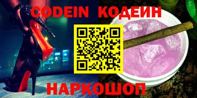 каннабис Мариинск