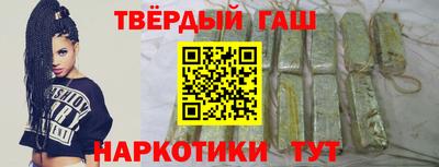 каннабис Мариинск