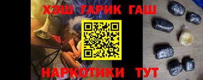 каннабис Мариинск