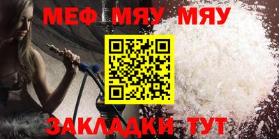 каннабис Мариинск