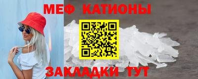 спайс Малгобек