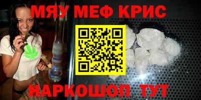 спайс Малгобек