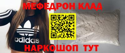 2c-b Малоярославец