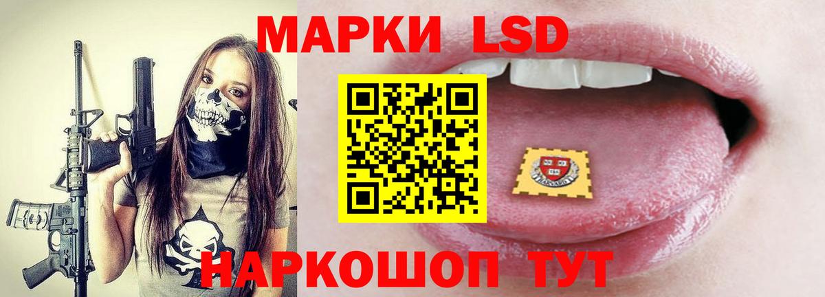 Грязи  Лсд 25 экстази кислота  Вход с VPN 