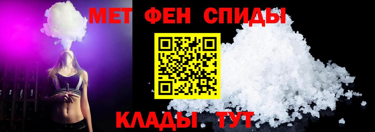 Первитин витя  Вход с VPN  Грязи  Первитин витя 