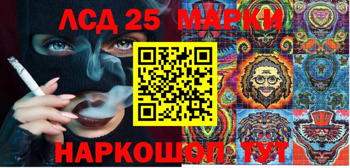 цены   Марки NBOMe 1,8мг  Марки NBOMe 1,8мг  Вход с VPN  Грязи 