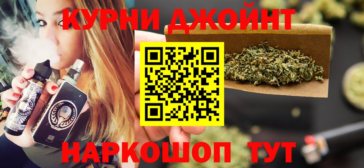 Бошки Шишки план Грязи