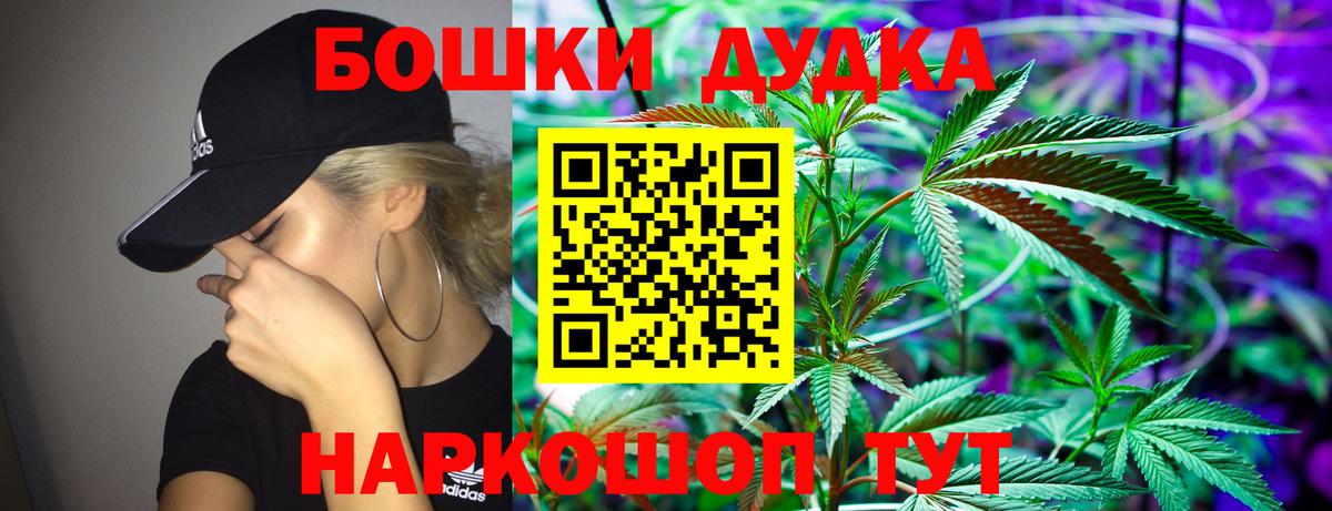 Грязи  Конопля MAZAR  Шишки марихуана марихуана  Вход с VPN  Бошки Шишки Bruce Banner 